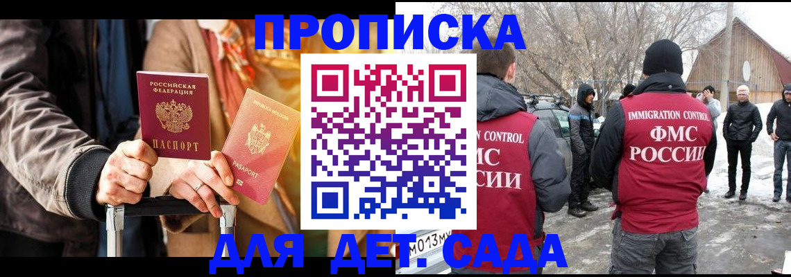 где прописаться в Сысерти